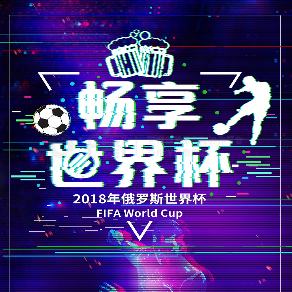 员习惯