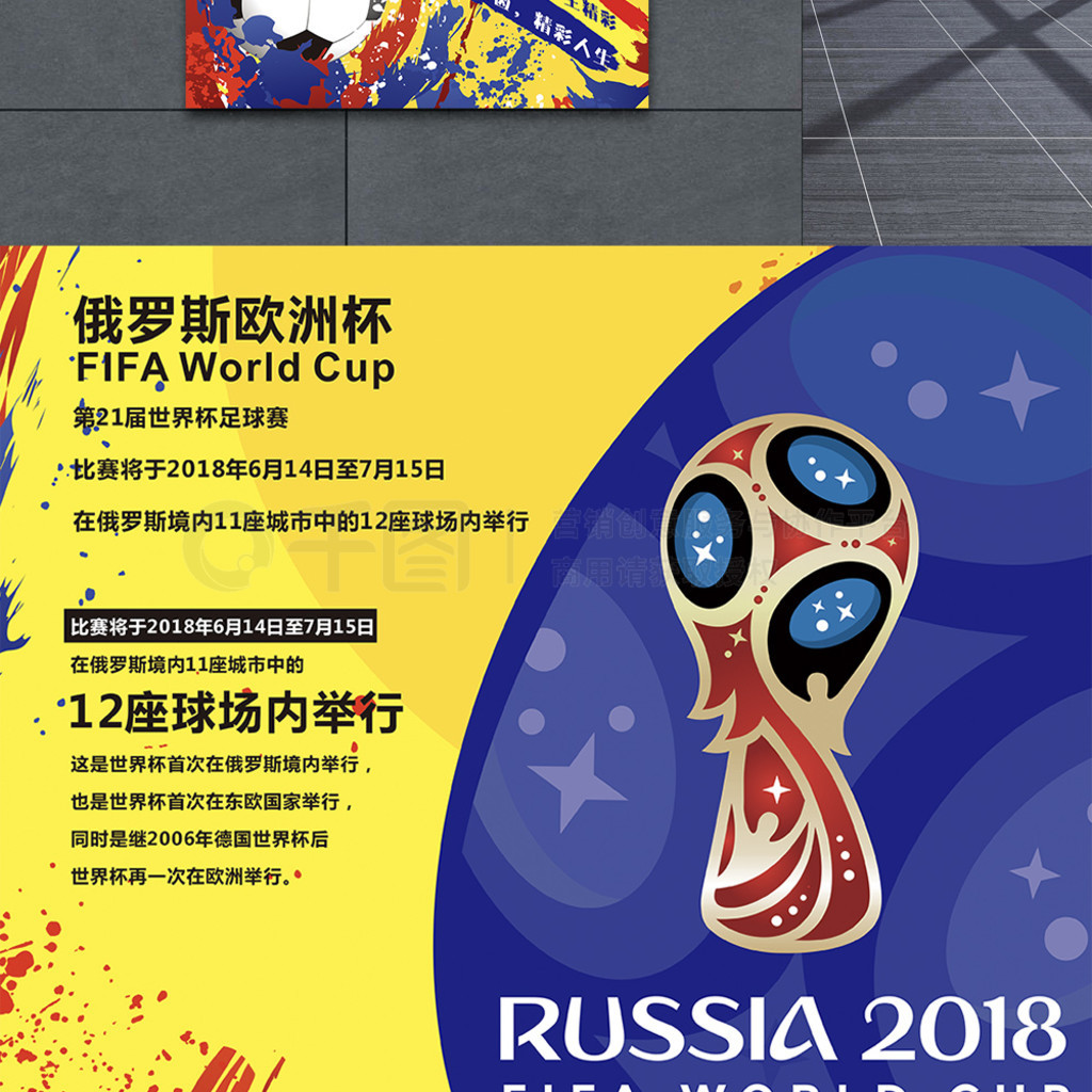 胜利也是谢