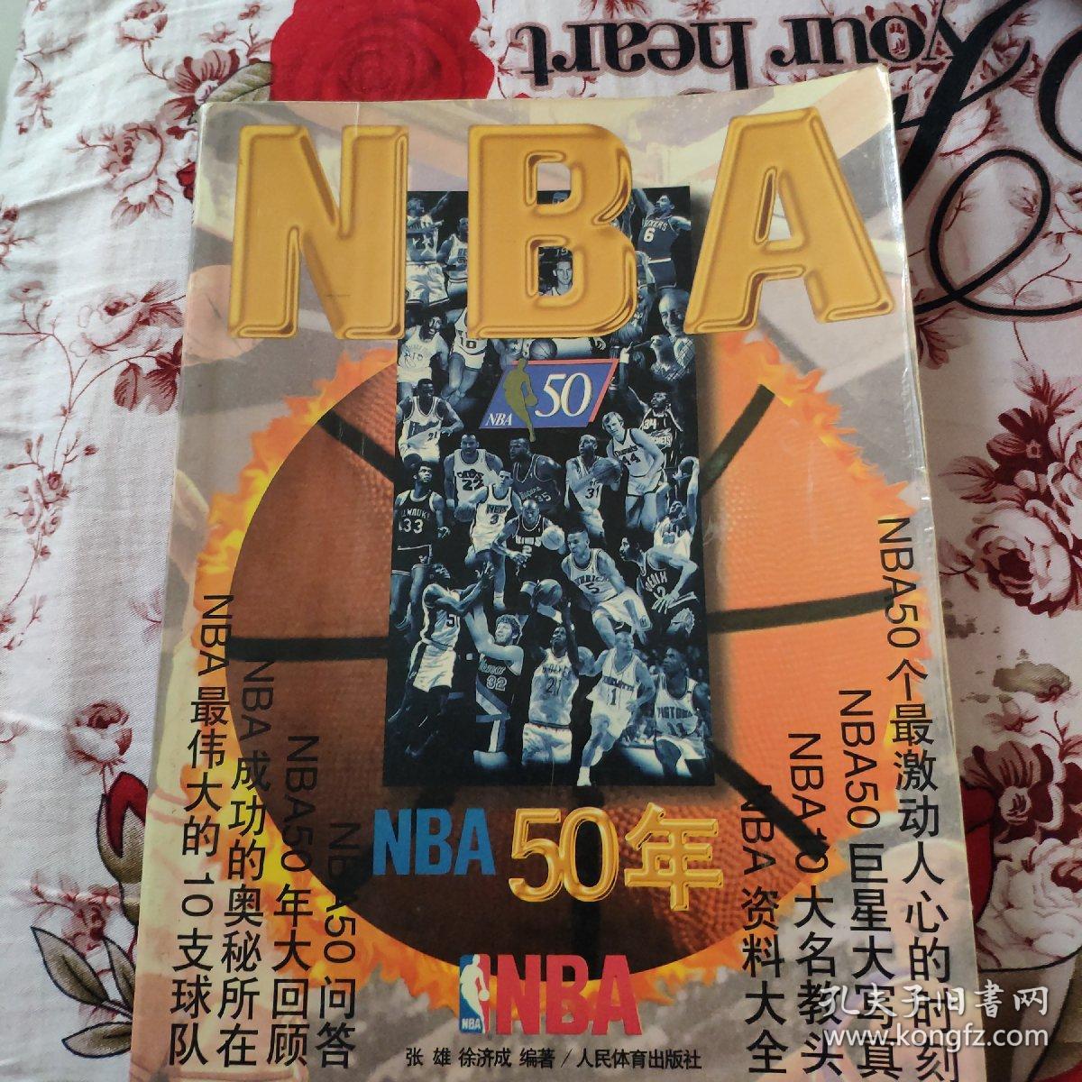 人站出来