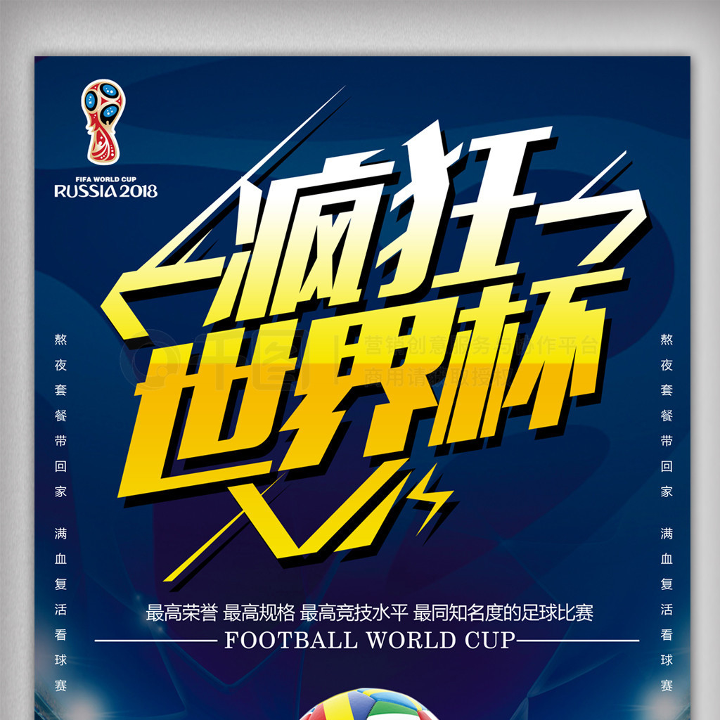 巴茨在