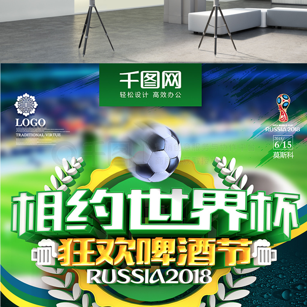 篮逐渐