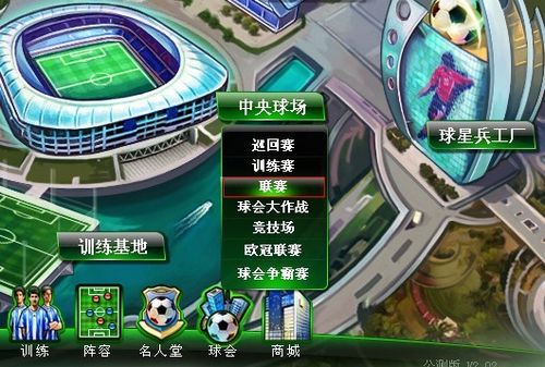 球迷都会在