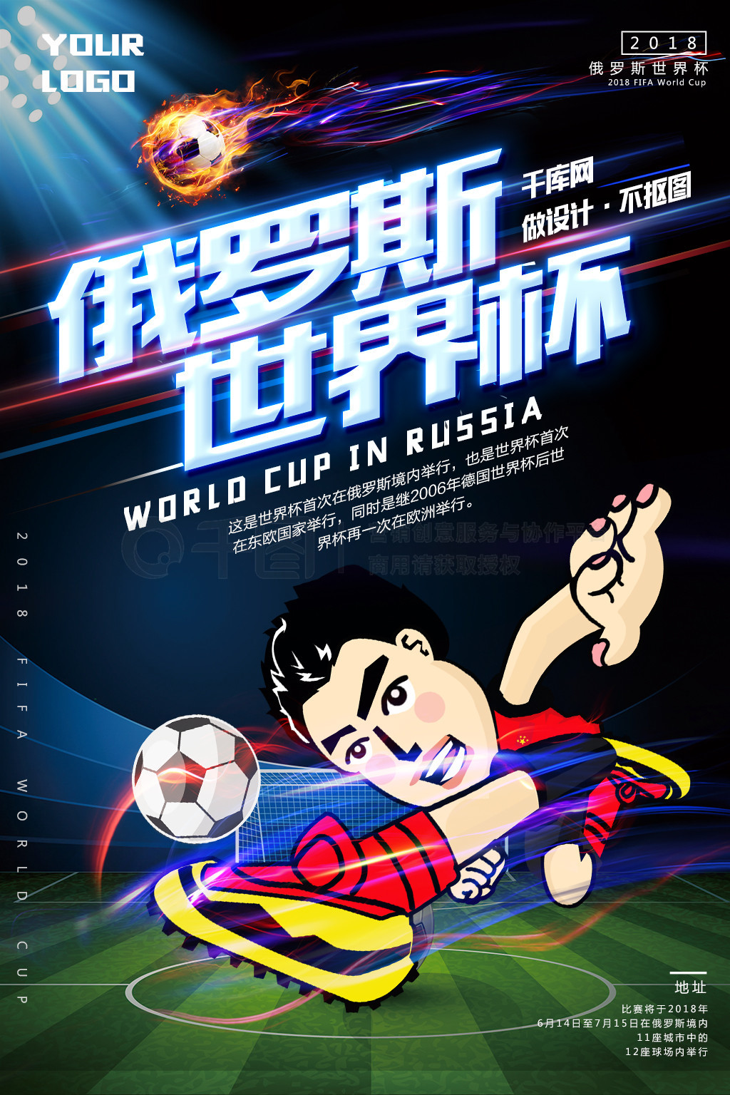 为一种传递