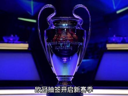 被球迷