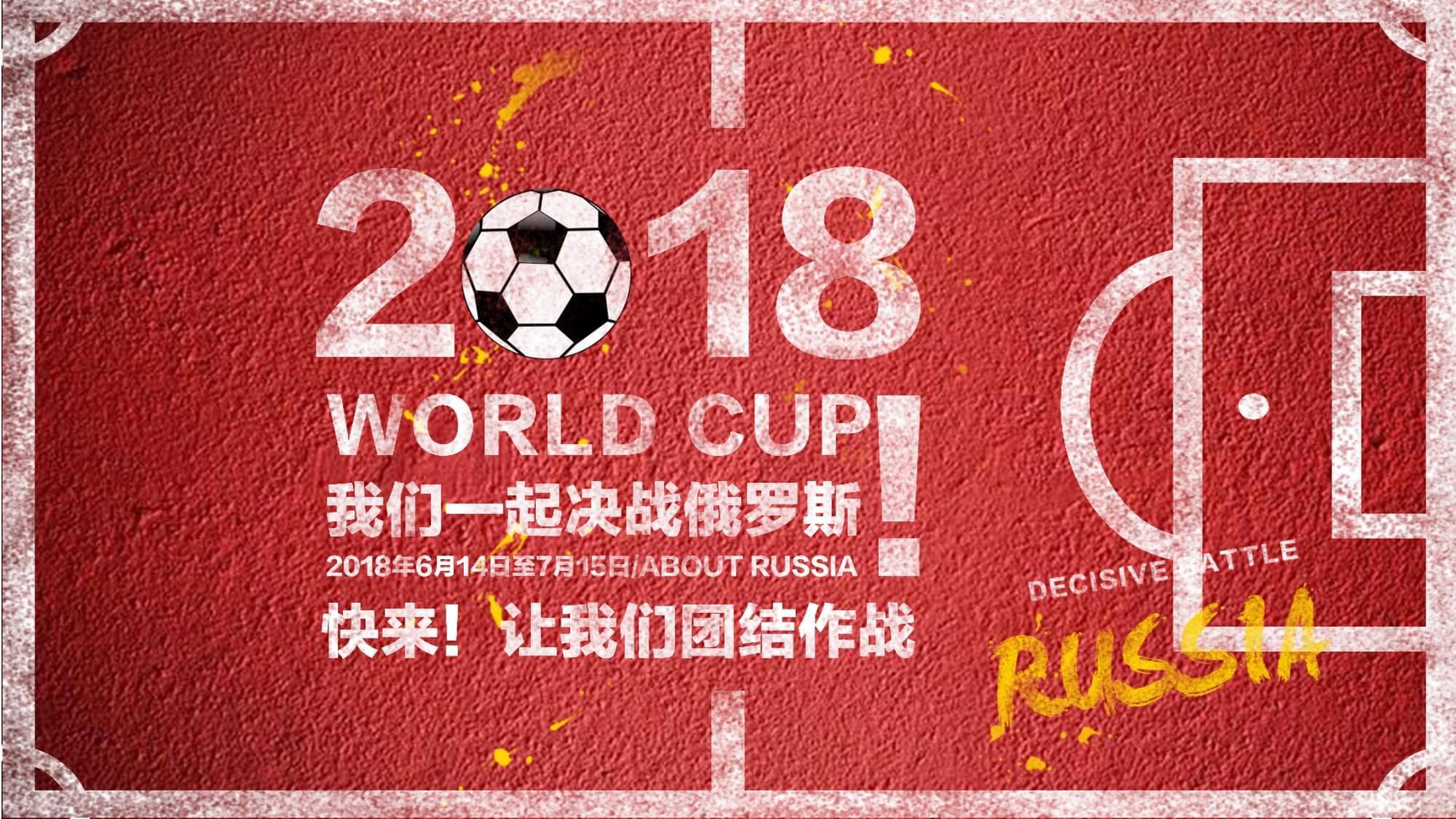 激发了我们